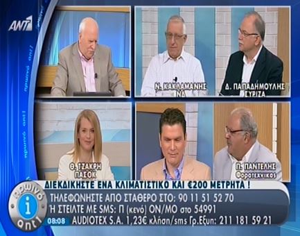 ΒΙΝΤΕΟ-Κακλαμάνης: Με γοήτευαν κάποιες απόψεις του Ανδρέα