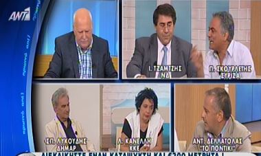 ΒΙΝΤΕΟ-Τσακωμός Τζαμτζή, Κανέλλη και Σκουρλέτη