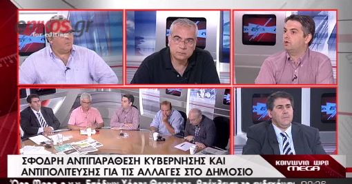ΒΙΝΤΕΟ-Κωνσταντινόπουλος: Εάν ήταν σε λειτουργία η ΕΡΤ…