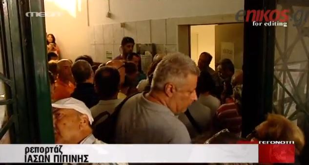ΒΙΝΤΕΟ-Στις εφορίες από τις 5 το πρωί!