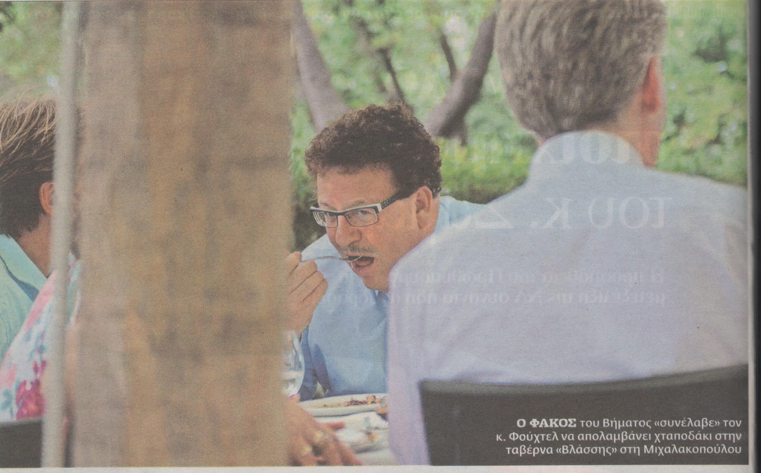 ΦΩΤΟ-Ο Φούχτελ και το χταποδάκι