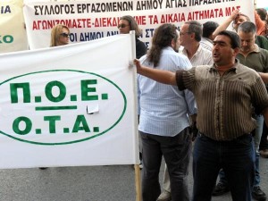 Για συνταγματική εκτροπή μιλά η ΠΟΕ-ΟΤΑ