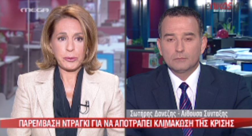 ΒΙΝΤΕΟ-Η Τρέμη… δάκρυσε