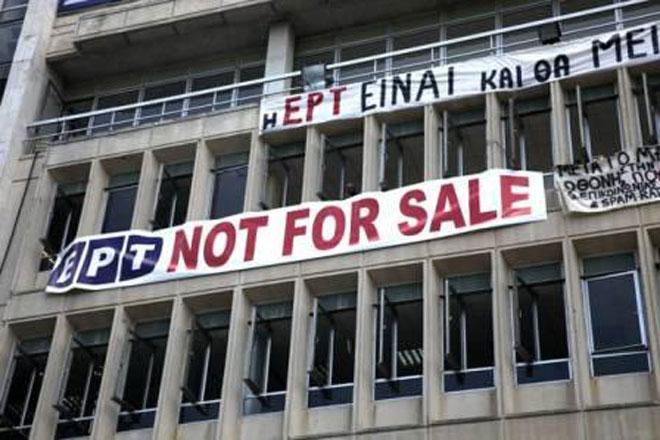 Νέα προσφυγή στο ΣτΕ για την ΕΡΤ