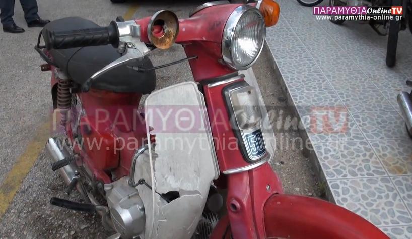 ΒΙΝΤΕΟ-Το δίκυκλο που έκλεψαν οι δραπέτες