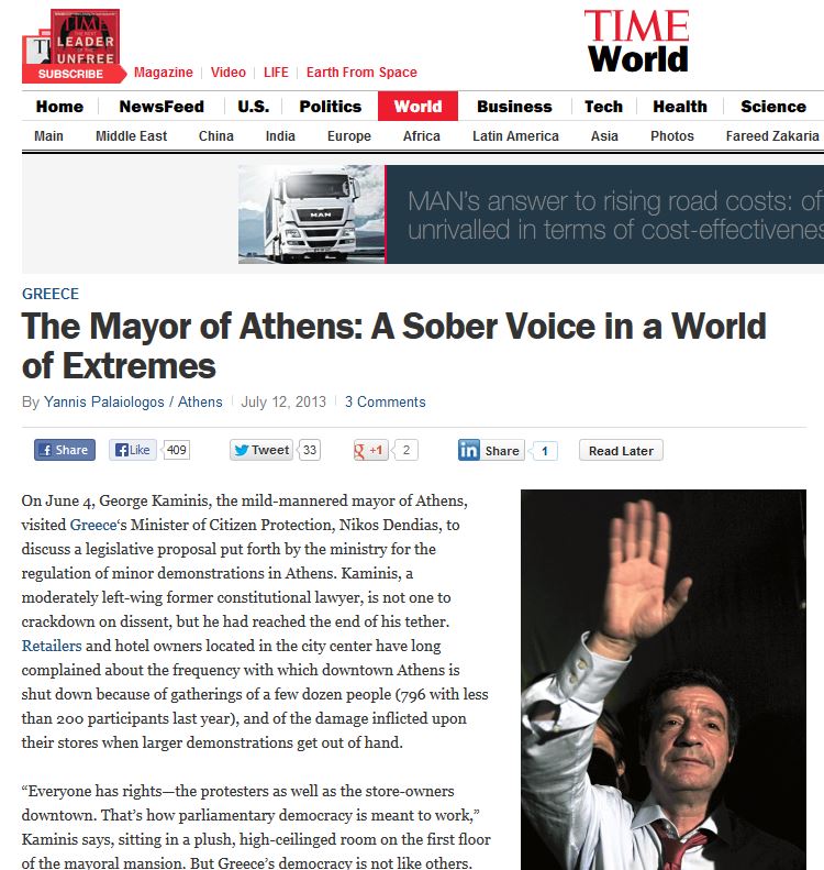 Περιοδικό TIME: Νηφάλια φωνή ο Καμίνης