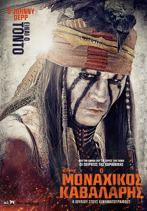 Οι ταινίες της εβδομάδας