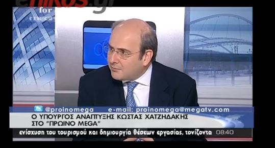 ΒΙΝΤΕΟ-Ο Χατζηδάκης για τους πλειστηριασμούς