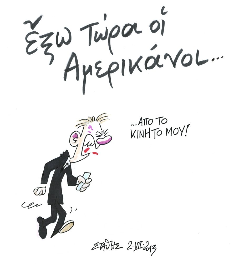 Τόκοι Τανκς