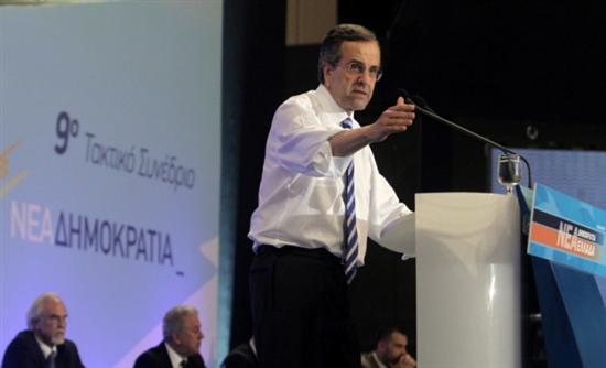 Ελευθερία… η Νέα Δημοκρατία