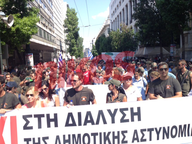 ΦΩΤΟ-Οι δημοτικοί αστυνομικοί στη Σταδίου