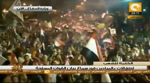 Αίγυπτος: Πανηγυρίζουν την πτώση του Μόρσι