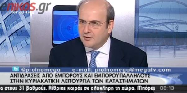 ΒΙΝΤΕΟ-Χατζηδάκης: Θέσεις εργασίας από τις “Κυριακές”