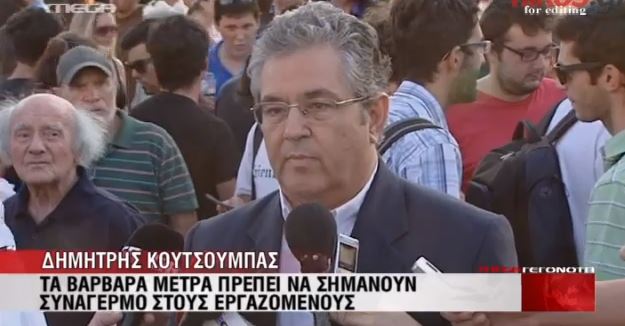 ΒΙΝΤΕΟ-Κουτσούμπας: Να σημάνει συναγερμός παντού