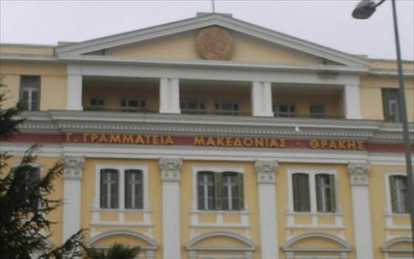 Συγκέντρωση παλλινοστούντων