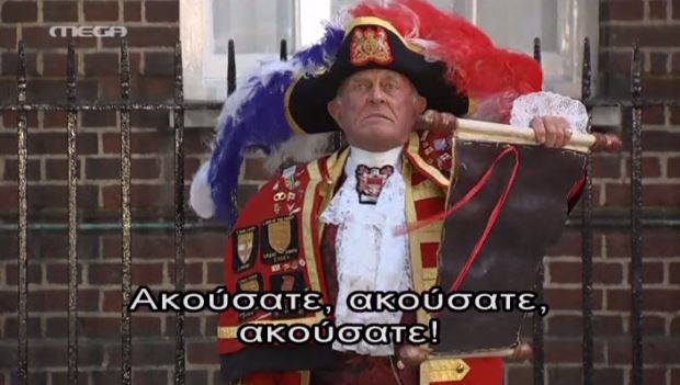 ΒΙΝΤΕΟ-Σε πριγκιπικούς ρυθμούς