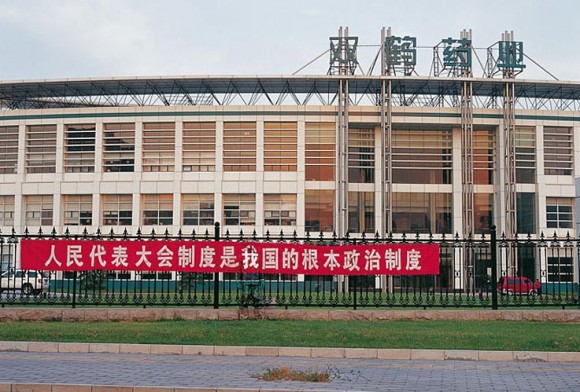 ΦΩΤΟ-Ο αόρατος… άνθρωπος