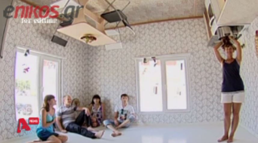 ΒΙΝΤΕΟ- Το… ανάποδο σπίτι