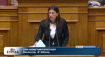 ΒΙΝΤΕΟ-Κεραυνοί Κωνσταντοπούλου κατά Στουρνάρα και Βαρβιτσιώτη