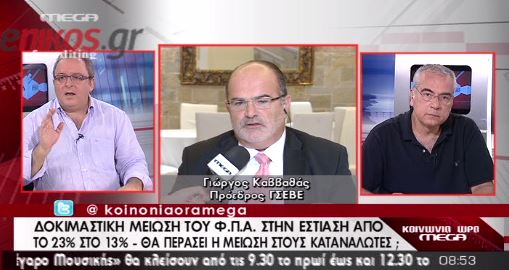 ΒΙΝΤΕΟ-Πρόεδρος εστιατόρων: Θετική εξέλιξη