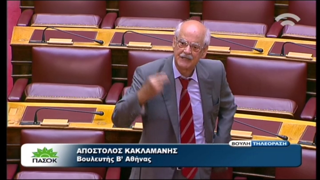 Kακλαμάνης κατά Στουρνάρα