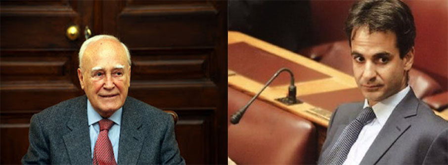 Μητσοτάκης:Πορευόμαστε με συνέπεια και δικαιοσύνη