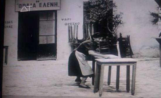 Ξεκίνησε η μεταβατική λειτουργία