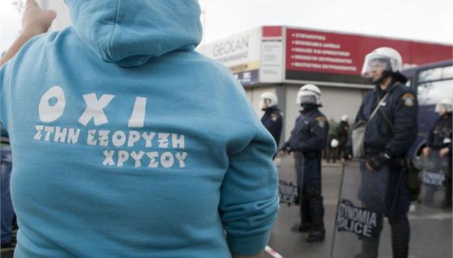 Ο ΣΥΡΙΖΑ για τις Σκουριές