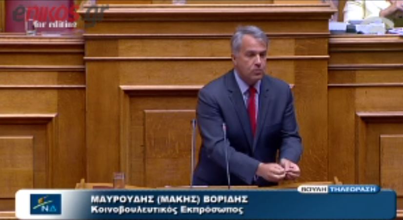 ΒΙΝΤΕΟ- Το “επεισόδιο” Βορίδη-Κουρουμπλή