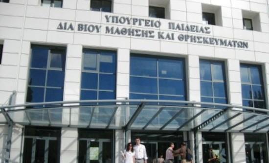 Στη διαθεσιμότητα εκπαιδευτικοί…