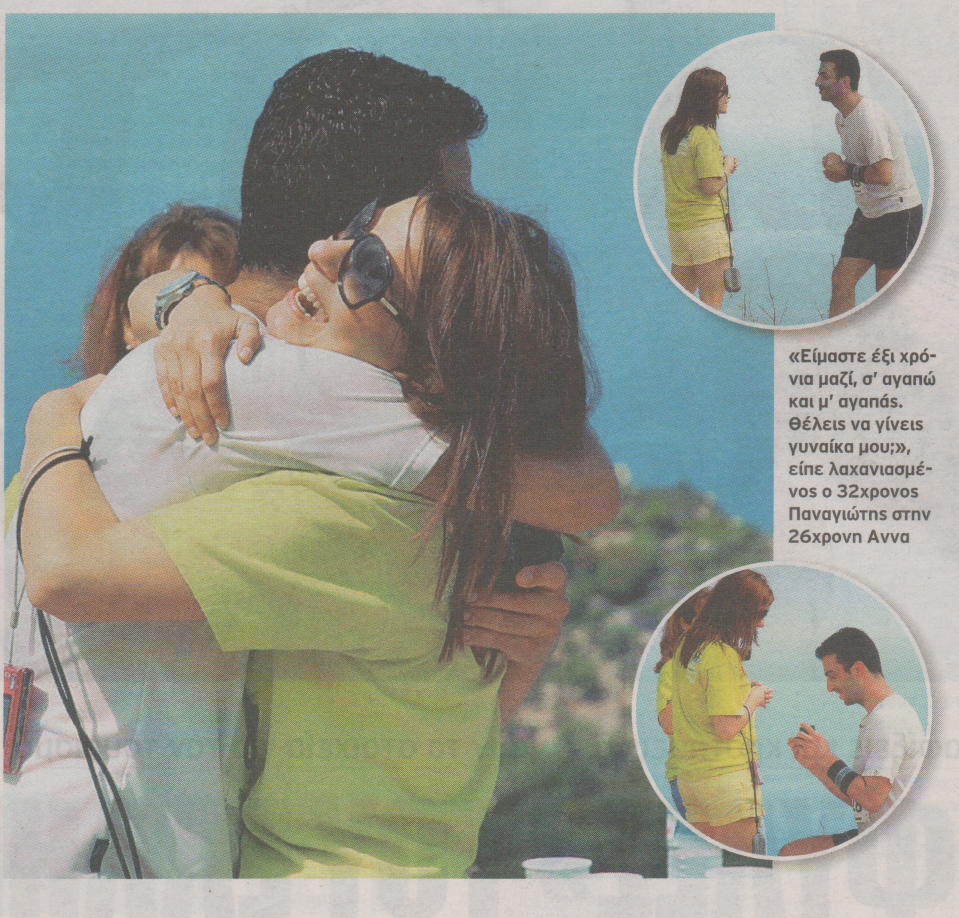 Ένας… Φειδιππίδης του έρωτα