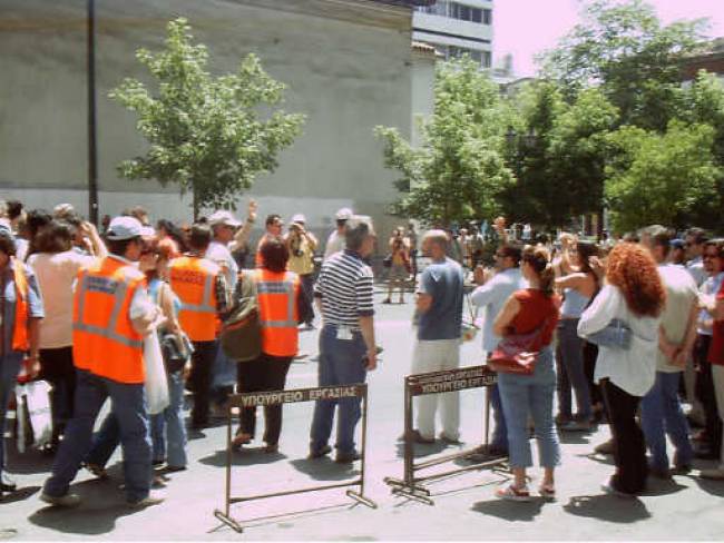 Διαμαρτυρία στη Θεσσαλονίκη