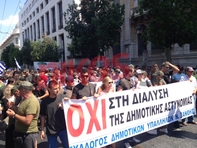 Aντιδράσεις παρά τις ρυθμίσεις