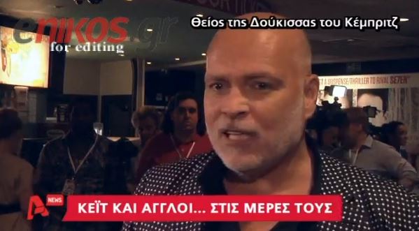ΒΙΝΤΕΟ-Η Βρετανία στις… μέρες της