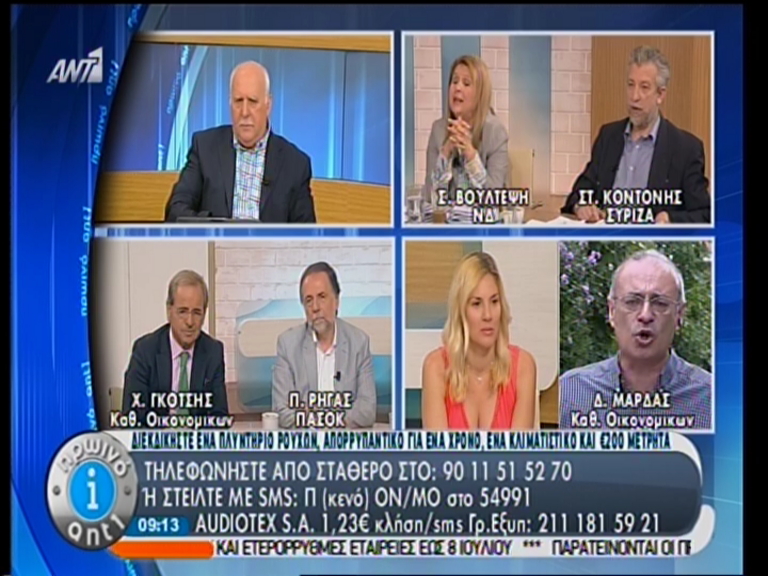 O Παπαδάκης ήταν… υπέρηχος