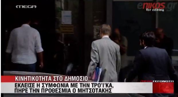 ΒΙΝΤΕΟ-Πήρε την παράταση ο Μητσοτάκης