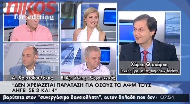 ΒΙΝΤΕΟ-Δεν χρειάζεται παράταση