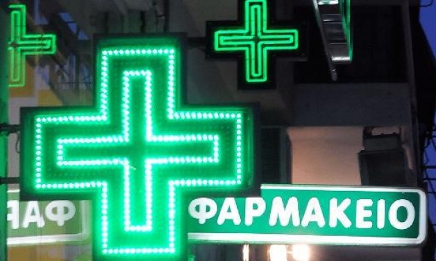 Δήμος Αθηναίων: Ανοιχτά φαρμακεία και το Σάββατο