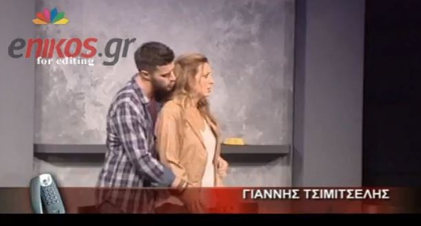 ΒΙΝΤΕΟ – Έξαλλος ο Τσιμιτσέλης