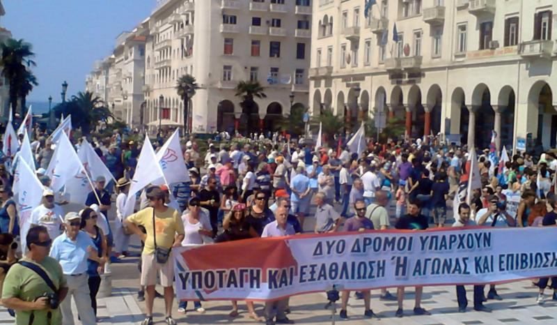 Συγκεντρώσεις στη Θεσσαλονίκη