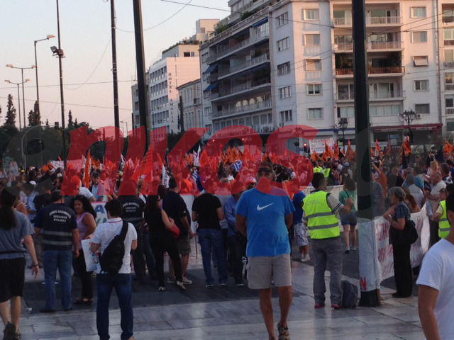 ΦΩΤΟ-Διαδηλώνουν στο Σύνταγμα
