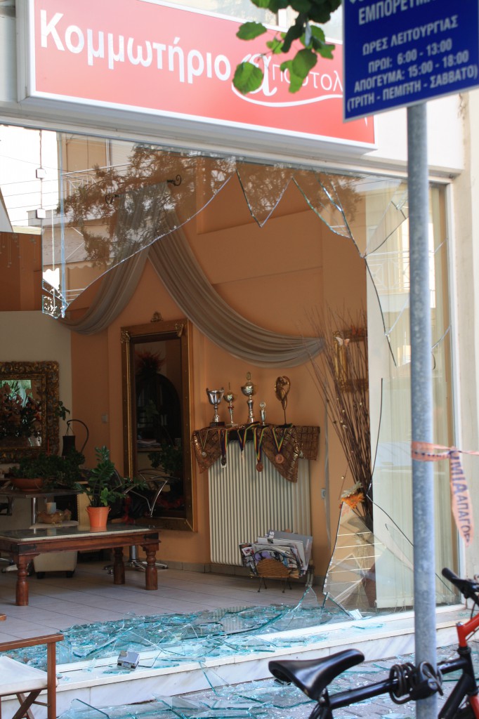 Λάρισα-Από βόμβα η έκρηξη