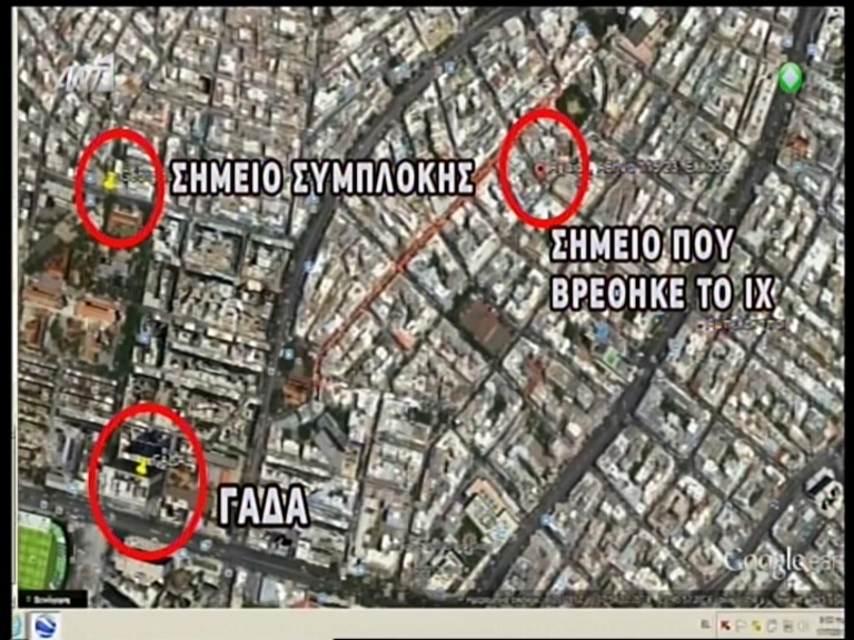 ΒΙΝΤΕΟ-Πυροβόλησαν αστυνομικούς με καλάσνικοφ κοντά στη ΓΑΔΑ