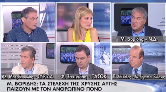 ΒΙΝΤΕΟ-Βορίδης: Η Χρυσή Αυγή παίζει με τον ανθρώπινο πόνο