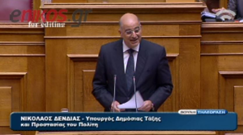 Δένδιας: Εκρηκτική η κατάσταση
