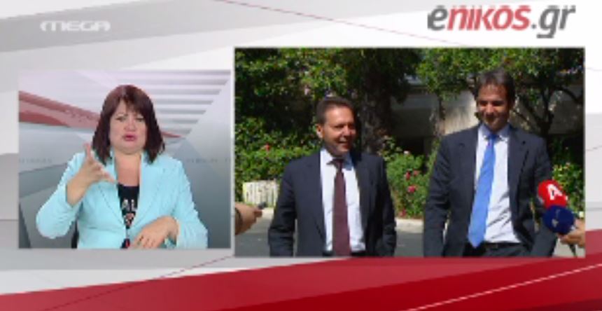 ΒΙΝΤΕΟ- Οι δηλώσεις Στουρνάρα-Μητσοτάκη