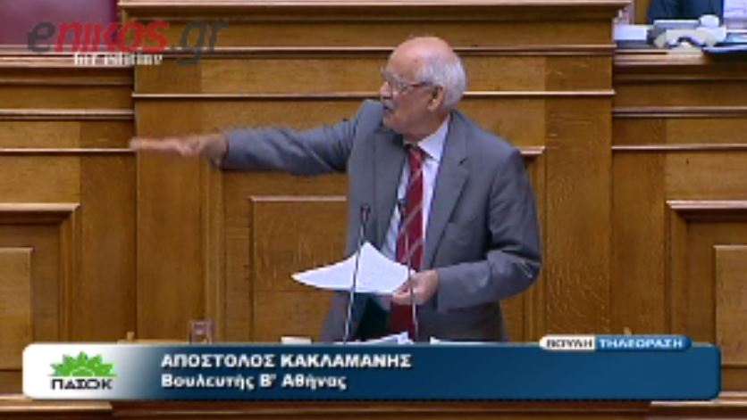 ΒΙΝΤΕΟ-Κακλαμάνης για Μόσιαλο: Αυτός ο κοντοπίθαρος