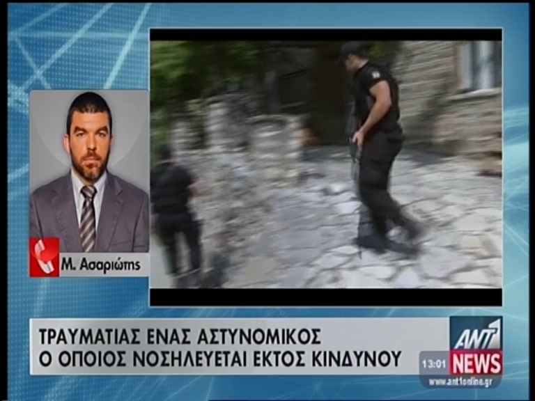 ΒΙΝΤΕΟ-Το ελικόπτερο της ΕΛΑΣ «αναζητά» τον Κούπα