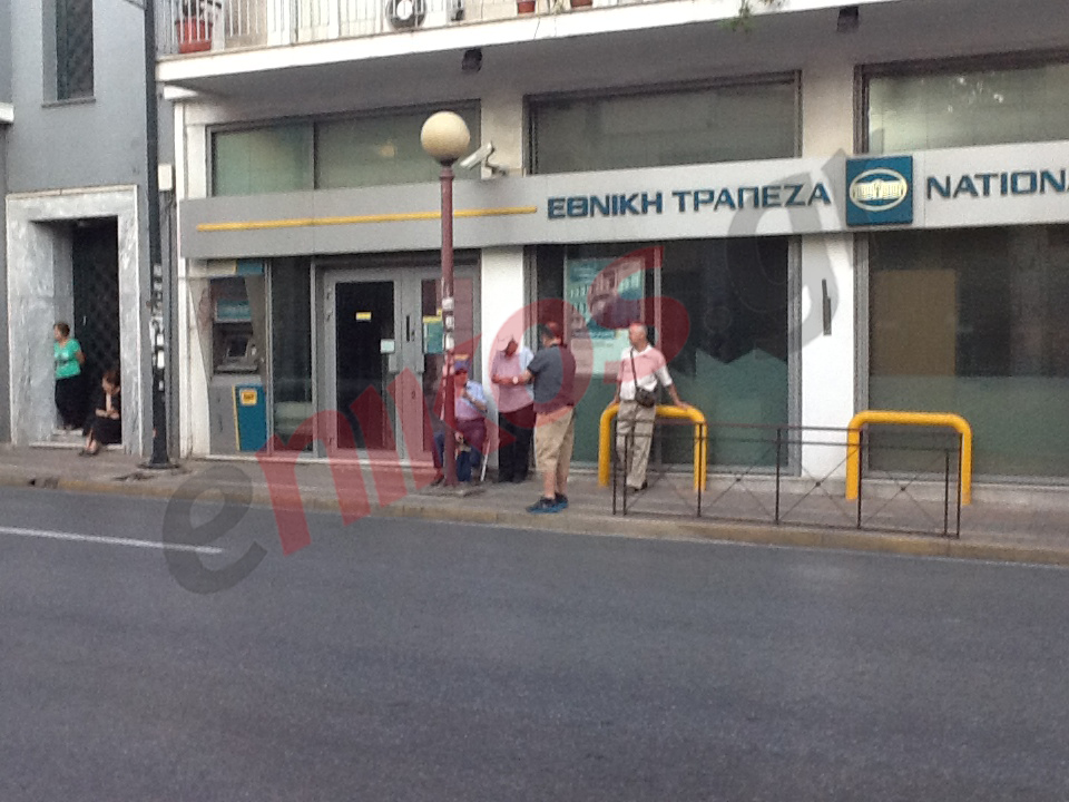 ΦΩΤΟ-Με καρεκλάκια έξω από τράπεζες