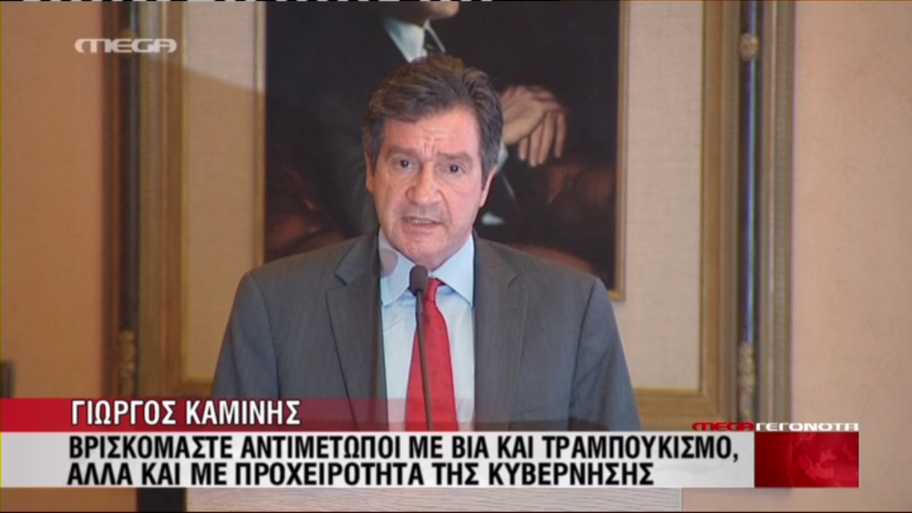 Αιχμές Καμίνη για την κυβέρνηση